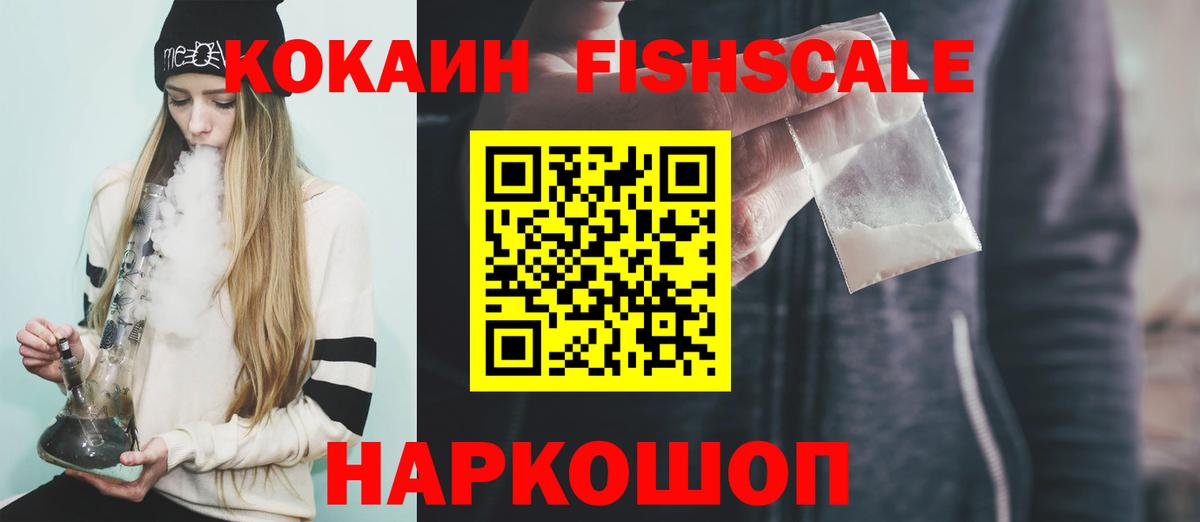 Cocaine Перу Октябрьский