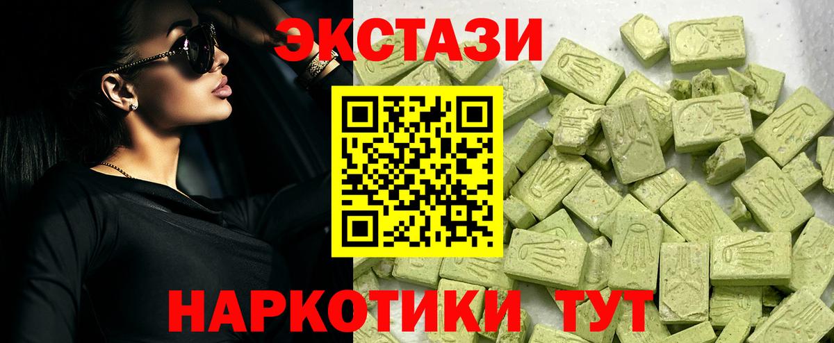 Экстази Cube Октябрьский