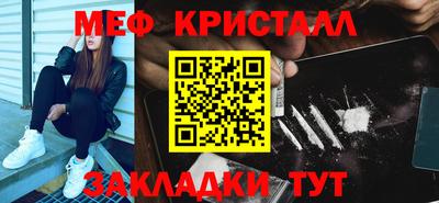 соль курить ск Новозыбков