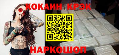 соль курить ск Новозыбков