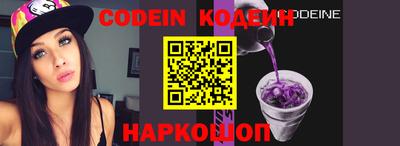 кокаин премиум Новокубанск