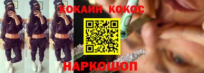 соль курить ск Новозыбков
