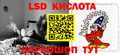 кокаин премиум Новокубанск