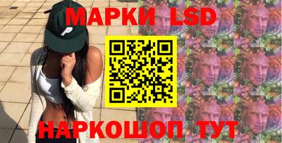 кокаин премиум Новокубанск
