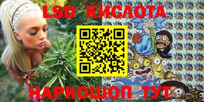 соль курить ск Новозыбков
