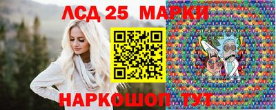 соль курить ск Новозыбков