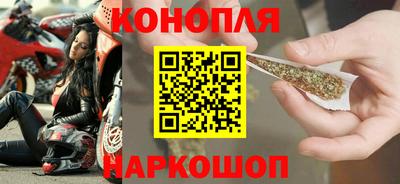 кокаин премиум Новокубанск