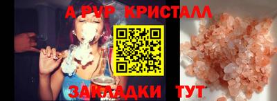 соль курить ск Новозыбков
