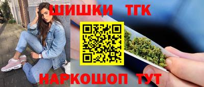кокаин премиум Новокубанск