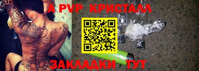 соль курить ск Новозыбков