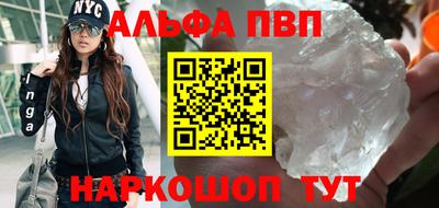 кокаин премиум Новокубанск