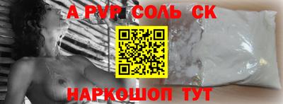мдпв Новодвинск