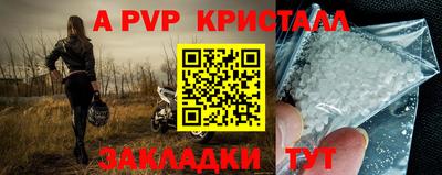 мдпв Новодвинск