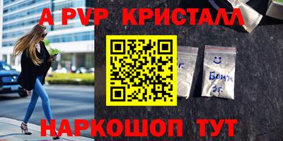 соль курить ск Новозыбков