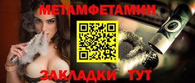 соль курить ск Новозыбков
