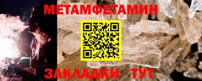 кокаин премиум Новокубанск