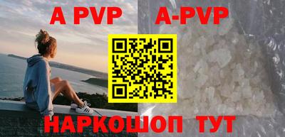 соль курить ск Новозыбков