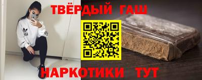 кокаин премиум Новокубанск