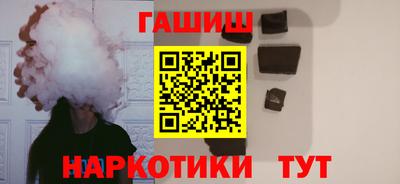 кокаин премиум Новокубанск