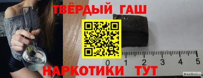 кокаин премиум Новокубанск