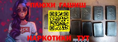 соль курить ск Новозыбков