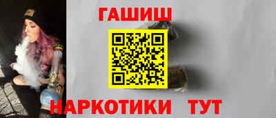 соль курить ск Новозыбков
