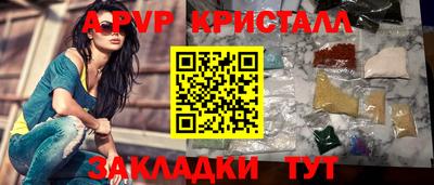 соль курить ск Новозыбков