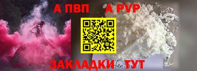 кокаин премиум Новокубанск