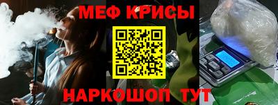 соль курить ск Новозыбков