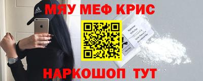 соль курить ск Новозыбков