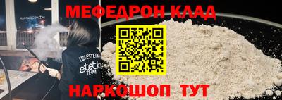 кокаин премиум Новокубанск