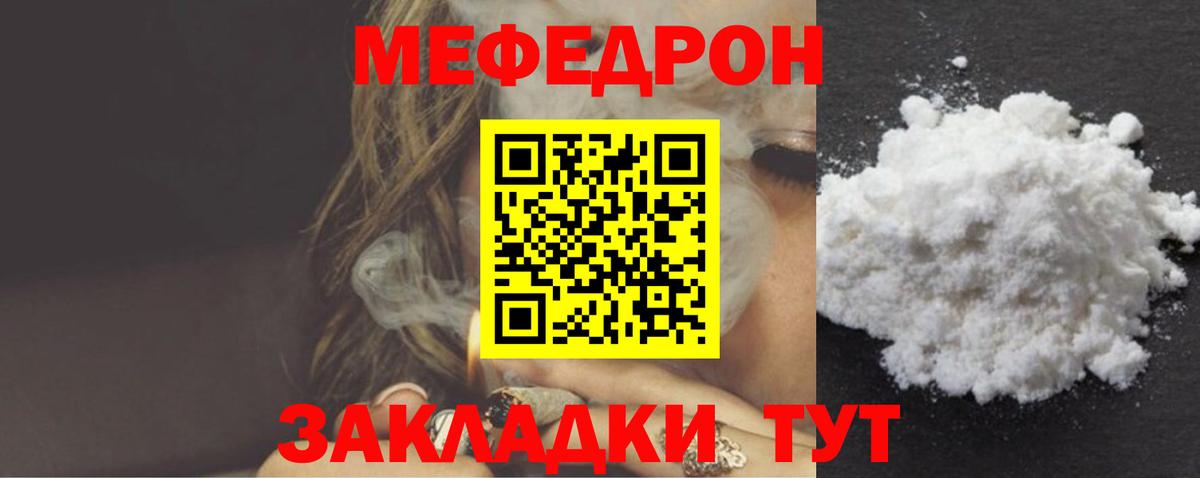 МЕФ Октябрьский