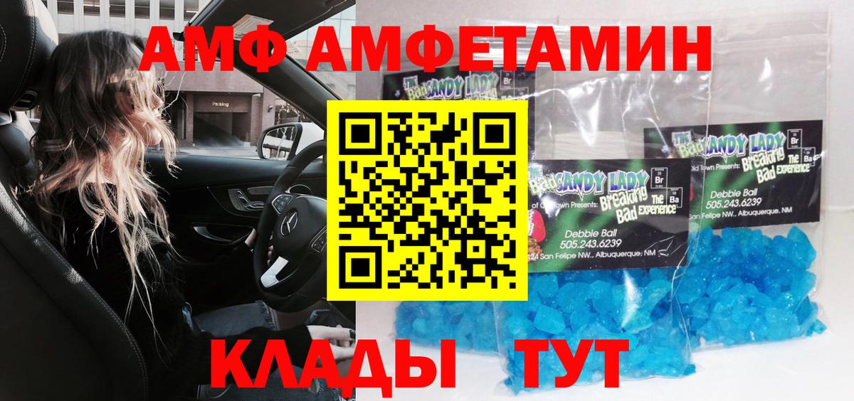 Первитин пудра  Вход с VPN  Октябрьский  Первитин пудра 