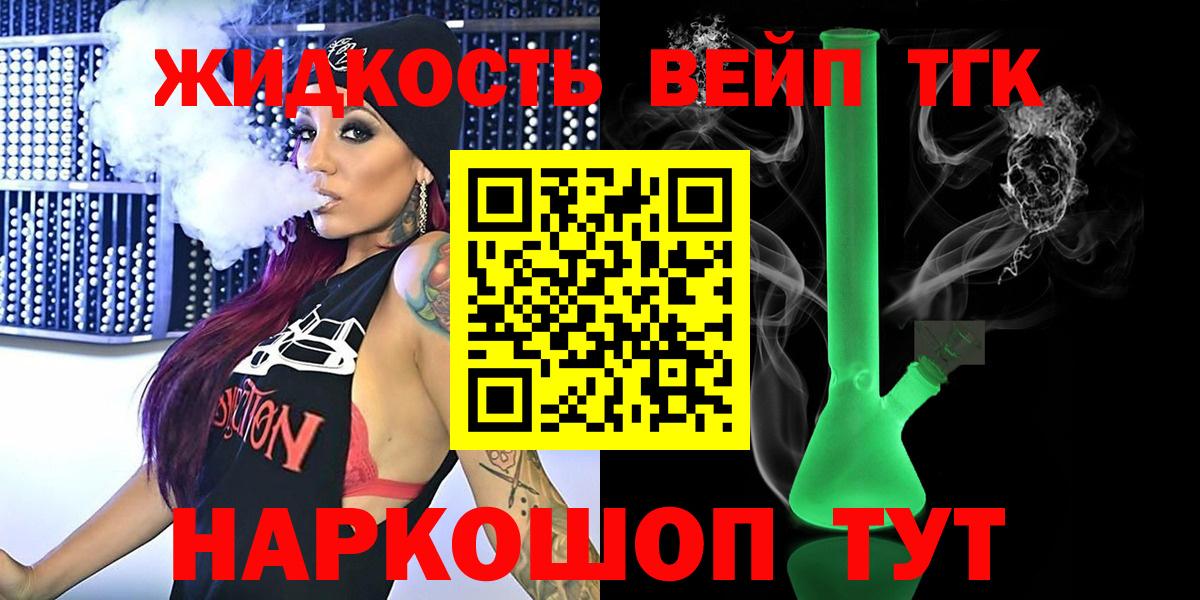 Дистиллят ТГК THC oil Октябрьский