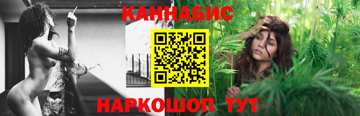 Бошки марихуана VHQ  Вход с VPN  Бошки марихуана Bruce Banner  Бошки марихуана VHQ  Конопля LSD WEED  Октябрьский 